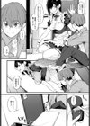 白い煙とブリム試し読み4ページ