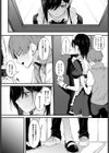 白い煙とブリム試し読み8ページ