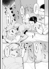 千夏ちゃんと入れたいおじさん試し読み8ページ