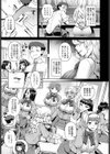 サキュバス女子校で搾精実習〜教材は…俺！？〜試し読み3ページ