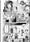 サキュバス女子校で搾精実習〜教材は…俺！？〜試し読み4ページ