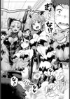 サキュバス女子校で搾精実習〜教材は…俺！？〜試し読み6ページ