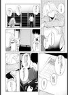 孤影同歩試し読み2ページ
