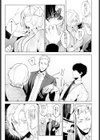 孤影同歩試し読み5ページ
