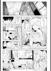 孤影同歩試し読み7ページ