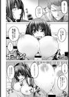 妹が-義妹-になった日試し読み8ページ