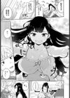 幼なじみ試し読み3ページ