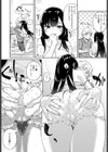 幼なじみ試し読み6ページ