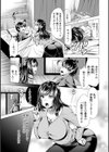 義母アナウンサー 菜々美試し読み7ページ