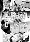 義母アナウンサー 菜々美試し読み14ページ