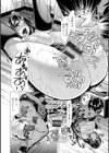 義母アナウンサー 菜々美試し読み16ページ