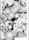 敗辱アンダーグラウンド試し読み15ページ
