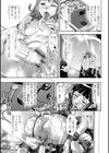 肉の絆試し読み9ページ