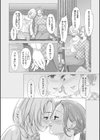 花談 -デイジー-試し読み6ページ