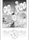 花談 -デイジー-試し読み8ページ
