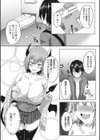 サキュバスソープへようこそ試し読み4ページ