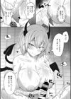 サキュバスソープへようこそ試し読み8ページ