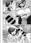 渚の潮吹きビッチ試し読み4ページ