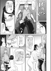怪奇！ ピザおばさん試し読み7ページ
