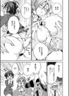 保女試し読み3ページ