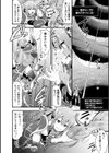 触手！エロ乳パーティー 【デジタル特装版】試し読み6ページ