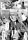 触手！エロ乳パーティー 【デジタル特装版】試し読み32ページ