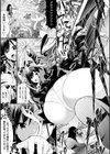 触手！エロ乳パーティー 【デジタル特装版】試し読み47ページ