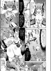 触手！エロ乳パーティー 【デジタル特装版】試し読み55ページ