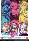 触手！エロ乳パーティー 【デジタル特装版】試し読み63ページ