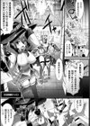触手！エロ乳パーティー試し読み15ページ