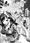 触手！エロ乳パーティー試し読み45ページ