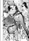 触手！エロ乳パーティー試し読み52ページ