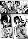 性牧場女学院試し読み4ページ