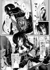 性牧場女学院試し読み5ページ
