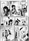 性牧場女学院試し読み7ページ