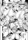 女刑事人格母乳噴射〜介錯アクメに堕つ〜試し読み4ページ