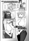 人妻配達員満足度98％試し読み1ページ