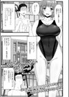 そんなつもりじゃないのに…っ！試し読み1ページ