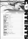 セクハラ学園〜抵抗できない私たち〜試し読み4ページ