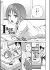 セクハラ学園〜抵抗できない私たち〜試し読み5ページ
