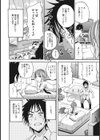セクハラ学園〜抵抗できない私たち〜試し読み6ページ