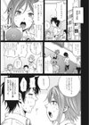 セクハラ学園〜抵抗できない私たち〜試し読み7ページ