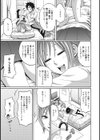 セクハラ学園〜抵抗できない私たち〜試し読み9ページ
