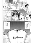 セクハラ学園〜抵抗できない私たち〜試し読み10ページ