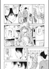 人妻のしつけかた〜誰も知らない淑女の秘密〜試し読み6ページ