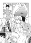 人妻のしつけかた〜誰も知らない淑女の秘密〜試し読み7ページ