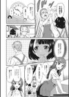 ハーレムリゾート〜秘密のたわむれ〜試し読み8ページ