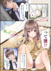 SWEET silent illusion試し読み5ページ
