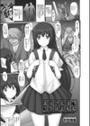 お父さんは今日も私を試し読み1ページ