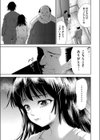 団地の管理人は妻娘を寝取るのが好きな最低男だった試し読み5ページ